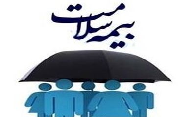 پرداخت ۱۰۰ درصدی حق بیمه افراد سه دهک پایین جامعه توسط دولت