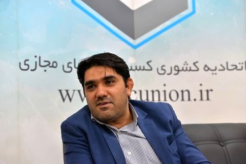اجرای رمز دوم یکبار مصرف باعث کاهش فروش کسب و کارهای اینترنتی شد