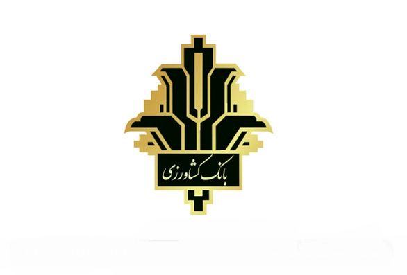 بانک کشاورزی ۲ هزار میلیارد تومان افزایش سرمایه داد