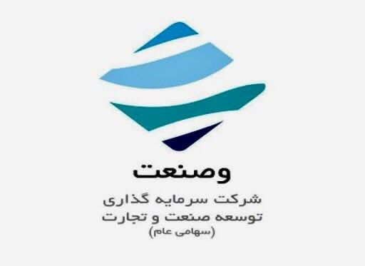 میزان مشارکت سرمایه گذاری توسعه صنعت و تجارت در بیمه اتکایی رایا؛شش درصد