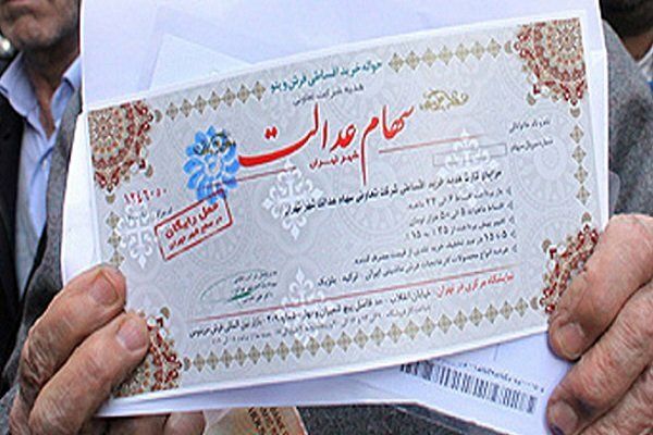 بزودی تمام مشمولان سهامدار میشوند