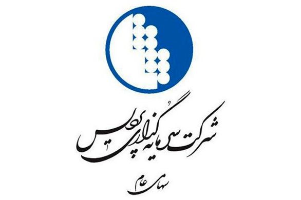 سرمایهگذاری پردیس سرپرست جدید خود را شناخت