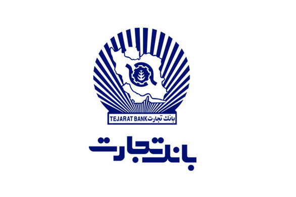 درآمدهای عملیاتی بانک تجارت بیش از ۳۰۰ درصد رشد داشته است