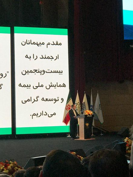 ریسک صنعت بیمه کاهش مییابد/ رشد ۲۰درصدی حق بیمه در سال۹۶