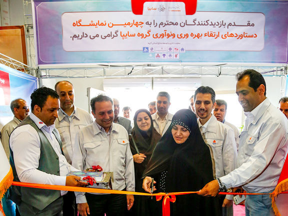 سایپا مدل موفق بهرهوری در صنایع کشور است
