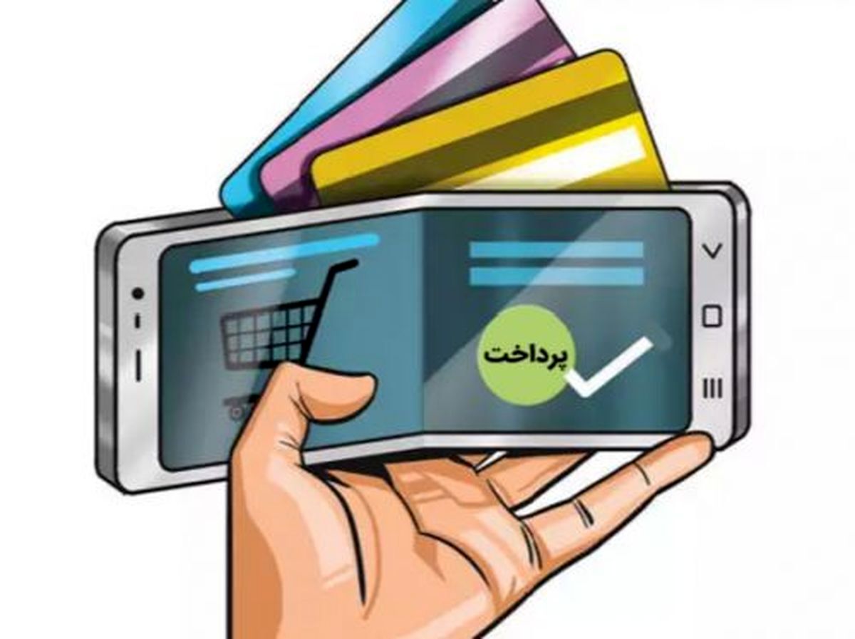 سوییچ تعامل پذیری کیف پول الکترونیک به زودی فعال می شود