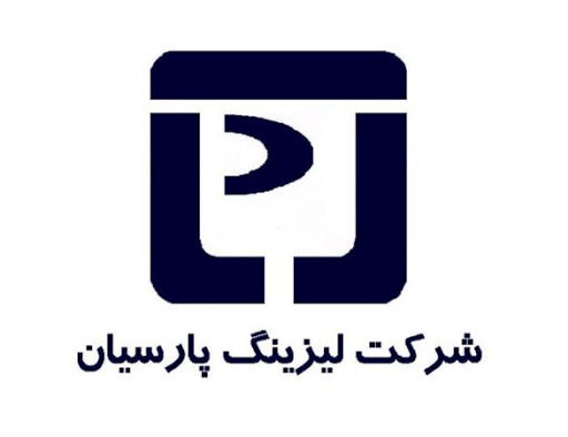 یک عضو جدید به هیات مدیره لیزینگ پارسیان پیوست