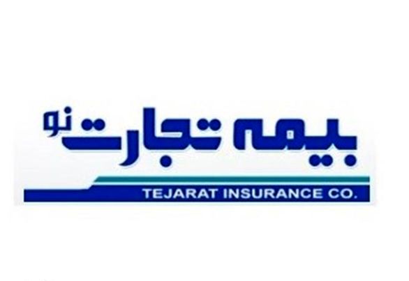 تجارت نو در مناطق آزاد به دنبال گسترش فعالیت بیمهای است