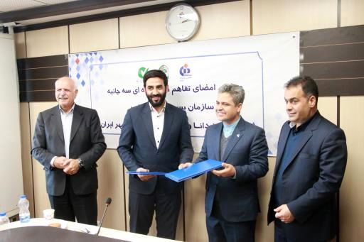 سازمان بسیج اصناف کشور، به طرح "مهردانا" پیوست