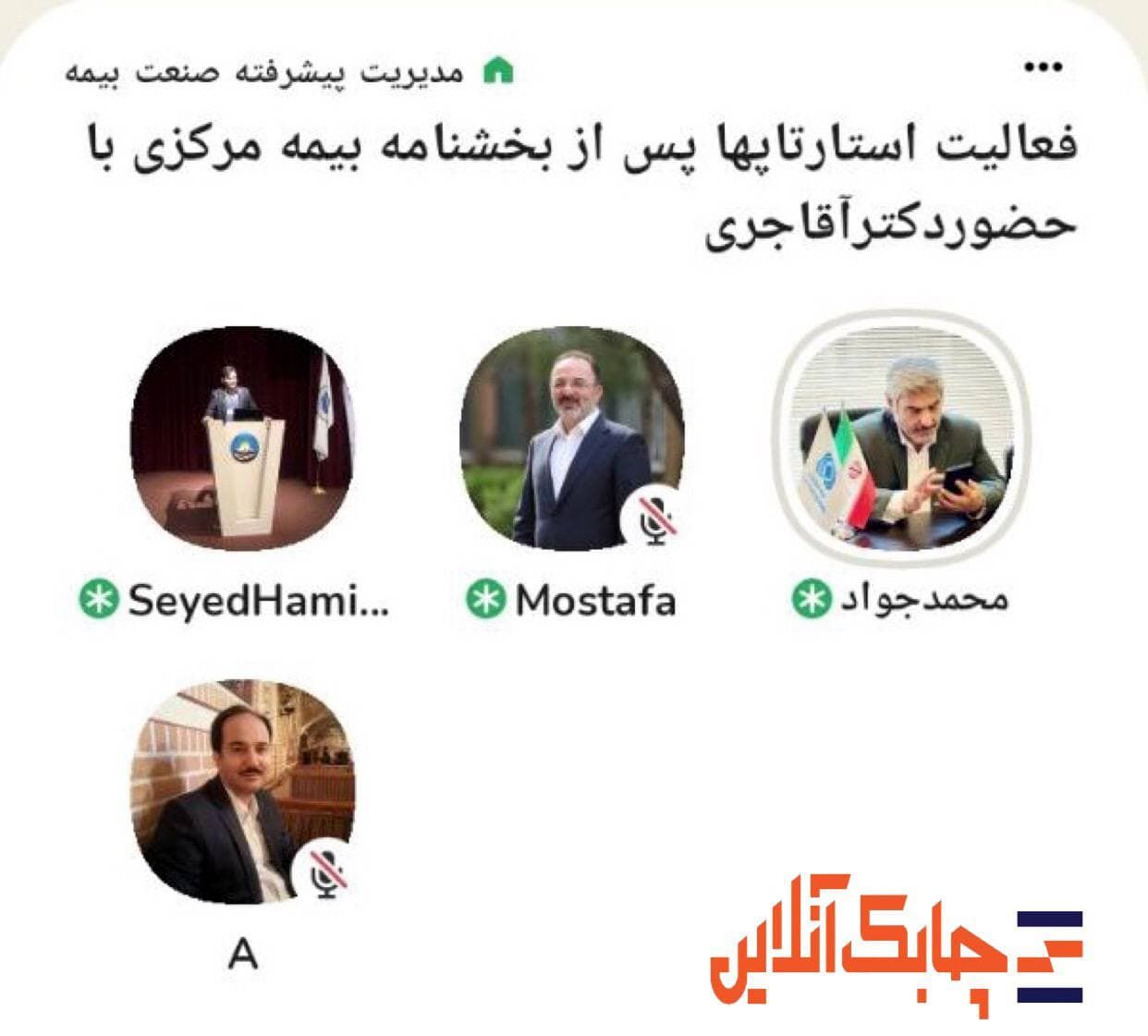 ندادن کد یکتا به شرکتهای بیمه به معنای صادر نشدن بیمه نامه نیست