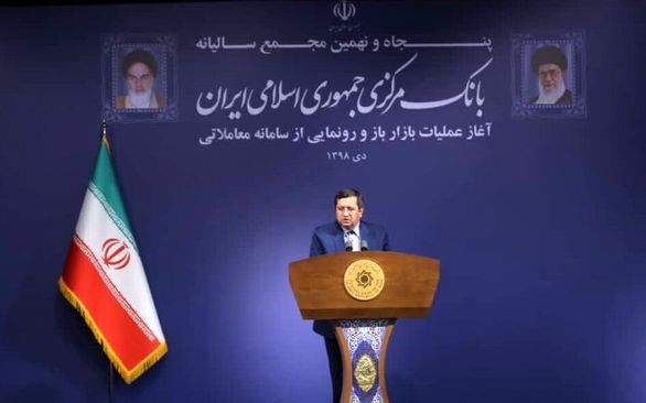 همتی: عملیات بازار باز از روز شنبه آغاز میشود
