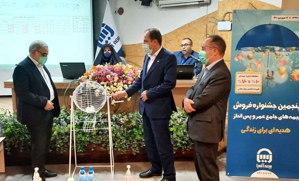 برندگان طلایی پنجمین جشنواره فروش بیمههای جامع عمر و پس انداز بیمه آسیا مشخص شدند