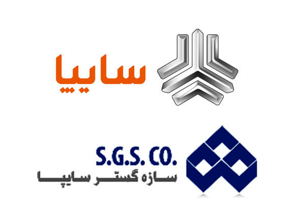 سازه گستر سایپا عضویت خود در انجمن قطعهسازان را تعلیق کرد