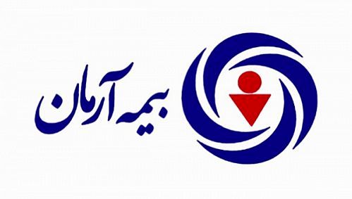 صدور مجوز ادامه فعالیت بیمه آرمان در رشته شخص ثالث