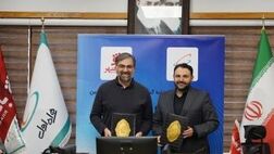 امضای تفاهمنامه همکاری مشترک میان بانک شهر و همراه اول
