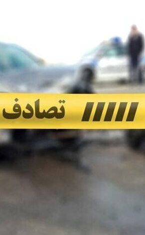 کاهش ۱۶ درصدی کشته شدگان تصادفات در پایتخت طی ۴ماه امسال