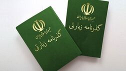 آخرین جزییات درباره صدور گذرنامه اربعین؛ از تعویض تا مدت اعتبار