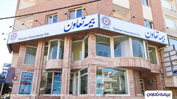 مدیر شعبه کرمان بیمه تعاون منصوب شد