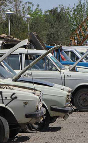 فرمول جدید گواهی اسقاط برای شماره‌گذاری خودروها 