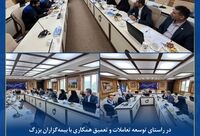 دیدار قائم مقام مدیرعامل و معاونین و مدیران بیمه کوثر و گروه صنعتی ایران ترانسفو
