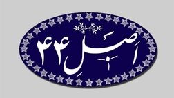  واگذاری سهام دولت در بانک‌های ملت، صادرات و تجارت تصویب شد 