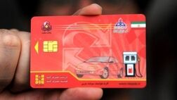 
صدور کار سوخت المثنی چقدر زمان می‌برد؟