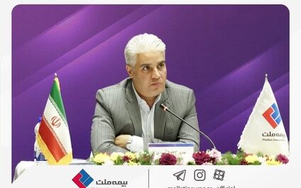 سود خالص بیمه ملت از 5 هزار میلیارد ریال عبور کرد