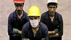 کارگران محروم از دریافت مقرری بیمه بیکاری
