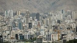  پیش‌شرط مهم برای دریافت وام و افتتاح حساب