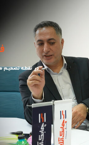 شرکت های لیزینگ موفق در آینده در نقطه تصمیم مشتریان حضور خواهند داشت + فیلم