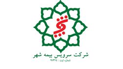 دلیل عدم انتشار صورت‌های مالی سال ۹۸ بیمه شهر چیست؟