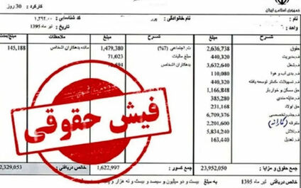 موارد مشمول و معاف از بیمه تامین اجتماعی در سال ۱۴۰۴ + جدول