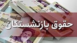 تامین منابع همسان‌سازی حقوق‌ها با افزایش مالیات بر ارزش افزوده