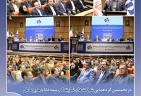 تاکید بر حمایت و توانمندسازی شبکه فروش
