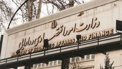 شرکت‌های دولتی در اتاق شیشه‌ای