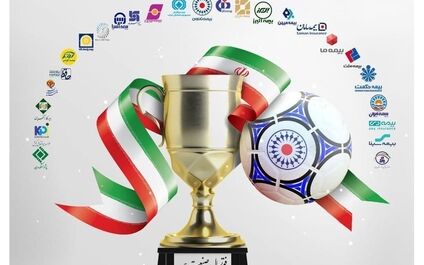 پخش فینال مسابقات فوتسال جام بیمه به صورت زنده و با اجرای جواد خیابانی