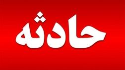 آتش‌سوزی در مسافرخانه‌‎‌ای در مشهد جان یک کودک ۷ ساله را گرفت
