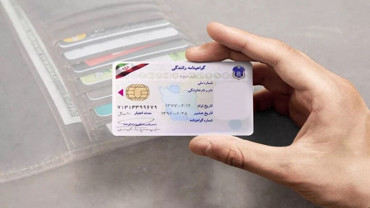 چگونه نشان اهدای عضو را روی گواهینامه ثبت کنیم؟
