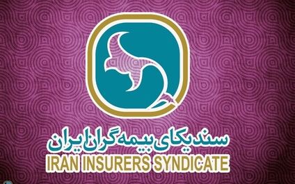 انتخابات دبیرکل سندیکای بیمه گران چه زمانی برگزار می شود؟