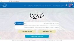 اضافه شدن آیتم «دستفروشی» به درگاه ملی مجوزها؛ به زودی
