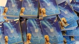۴۰۰هزار نفر از مددجویان کمیته امداد دفترچه بیمه سلامت ندارند
