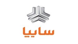 
پیش فروش محصولات سایپا از هفته آینده آغار می شود
