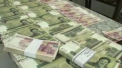 سرعت رشد پول به ۳۹ درصد کاهش یافت