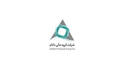 گروه مالی داتام با سودسازی بالا شگفتی ساز شد