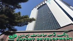 رشد ۱۷۰ درصدی تسهیلات بانک توسعه صادرات اصفهان