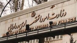 سرنوشت یارانه‌ها با شفافیت اطلاعات مشخص می‌شود
