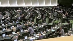 کلیات و جزئیات لایحه عضویت ایران در اپک تصویب شد