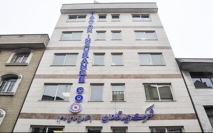 سود در بیمه تعاون جاری است!