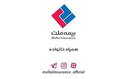 همه چیز درباره پوشش هزینه‌های درمانی بازنشستگان در یک نگاه!  
