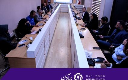 آموزش تخصصی مدیران بیمه آرمان در حوزه مبارزه با پولشویی و تأمین مالی تروریسم
